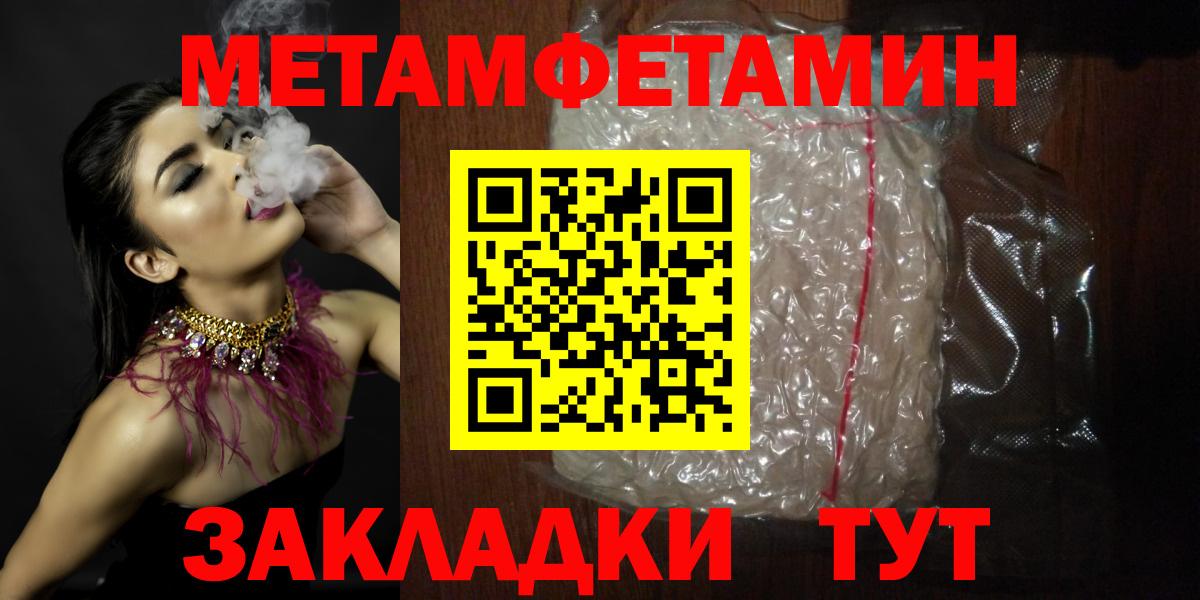 Амфетамин 97% Котовск