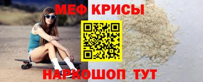 наркотики Краснокаменск