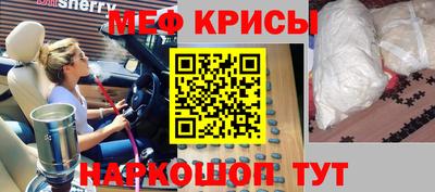 наркотики Краснокаменск