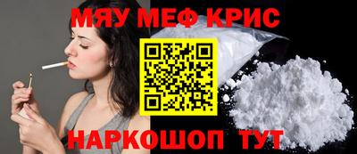 молекула духа Краснодар