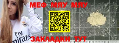 метамфетамин Краснознаменск