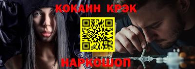 метамфетамин Краснознаменск