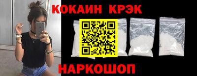 метамфетамин Краснознаменск
