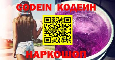 метамфетамин Краснознаменск