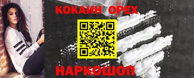 метамфетамин Краснознаменск