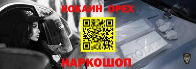 метамфетамин Краснознаменск