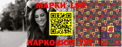 метамфетамин Краснознаменск