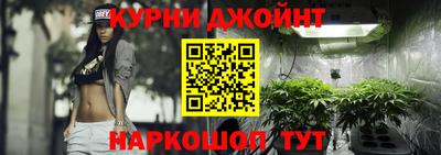 наркотики Краснокаменск