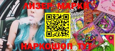 молекула духа Краснодар