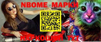 молекула духа Краснодар