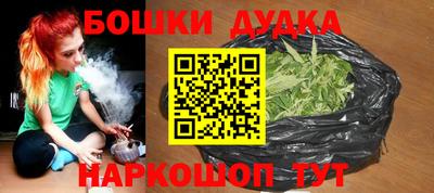 метамфетамин Краснознаменск