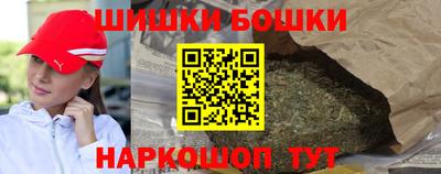 молекула духа Краснодар