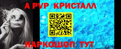 молекула духа Краснодар