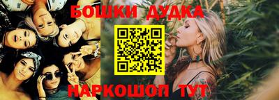 молекула духа Краснодар