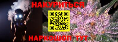 метамфетамин Краснознаменск