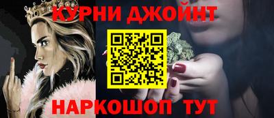 метамфетамин Краснознаменск