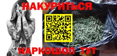 наркотики Краснокаменск
