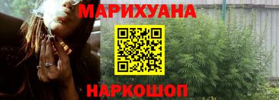 молекула духа Краснодар