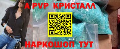 метамфетамин Краснознаменск
