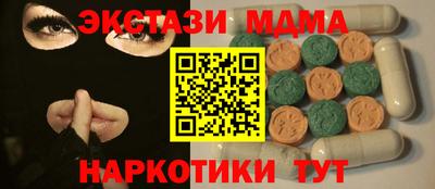 молекула духа Краснодар