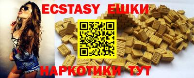 молекула духа Краснодар