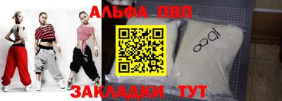 меф Конаково