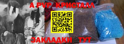 наркотики Краснокаменск