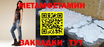 наркотики Краснокаменск