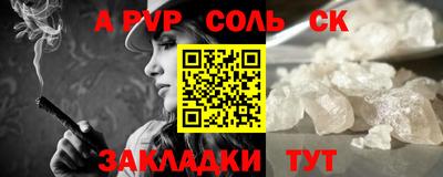 молекула духа Краснодар