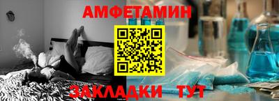 а пвп мука Комсомольск-на-Амуре