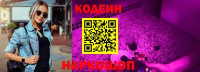 молекула духа Краснодар