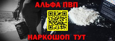 наркотики Краснокаменск