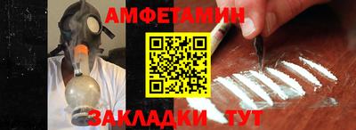 меф Конаково