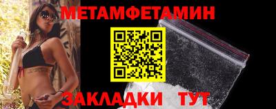 молекула духа Краснодар