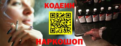 наркотики Краснокаменск