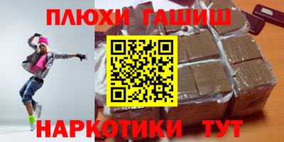 наркотики Краснокаменск