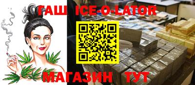а пвп мука Комсомольск-на-Амуре