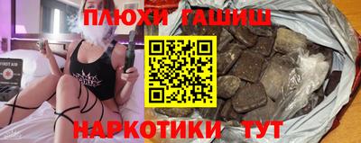 молекула духа Краснодар