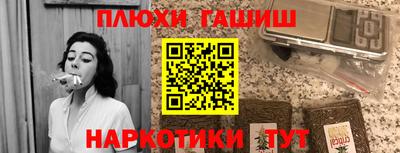 метамфетамин Краснознаменск