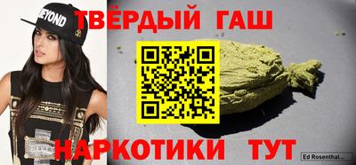молекула духа Краснодар