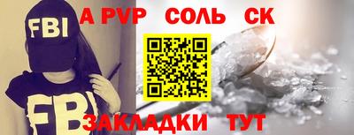 метамфетамин Краснознаменск