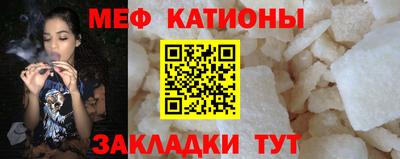 наркотики Краснокаменск