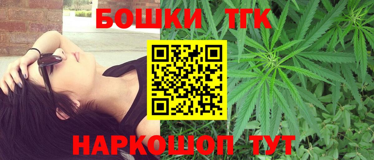 МАРИХУАНА Amnesia Котовск