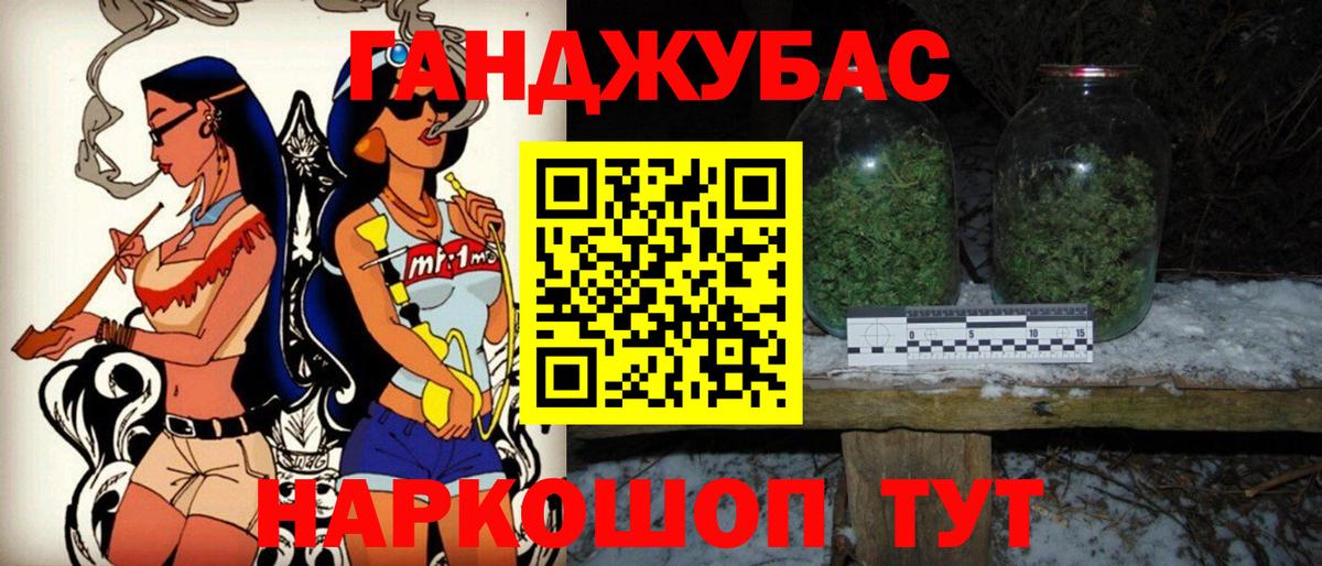 Бошки марихуана Amnesia  Бошки марихуана VHQ  Бошки марихуана AK-47  Вход с VPN  Котовск 